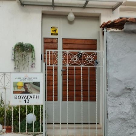 Close To The Ring Road-Aunt'S House 沃洛斯 外观 照片